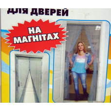 Антимоскітна сітка для дверей на магнітах 90х210
