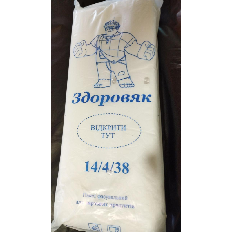 Пакети фасування 14х38 “Здоровяк“ Пакети фасування 14х38 “Здоровяк“