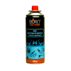 Газовий балон Burn — 220 г