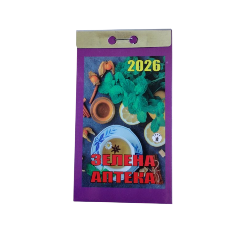 Відривний календар  “Зелена аптека“ на 2026 рік