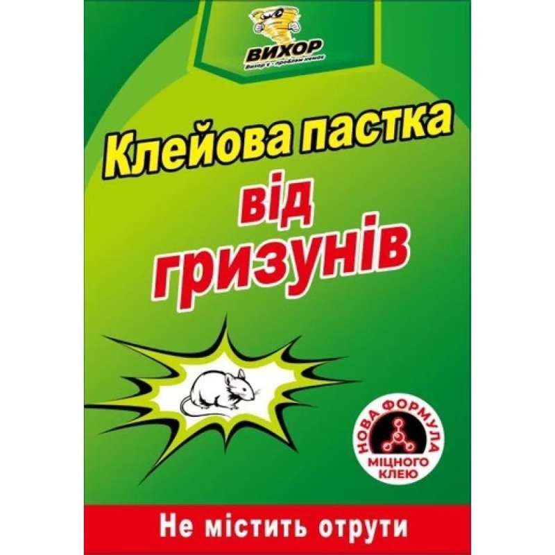 Клейова пастка книжка Вихор від гризунів 21x31 см (51725)