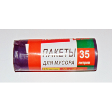 Пакети для сміття 35 л 15 штук
