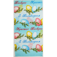 Великодній вафельний рушник блакитний